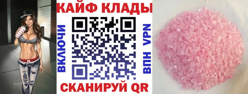 Где купить Владимир ГАШИШ Каннабис APVP Меф