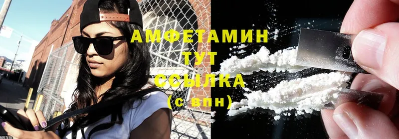 Какие есть наркотики Владимир Амфетамин  МЕФ  МАРИХУАНА  Cocaine  blacksprut вход  A-PVP 