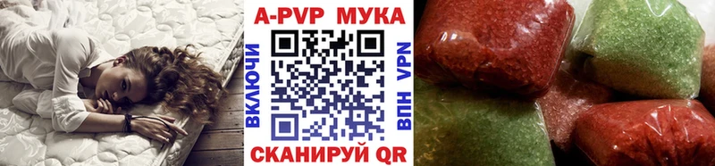 Alpha-PVP Соль  Владимир 