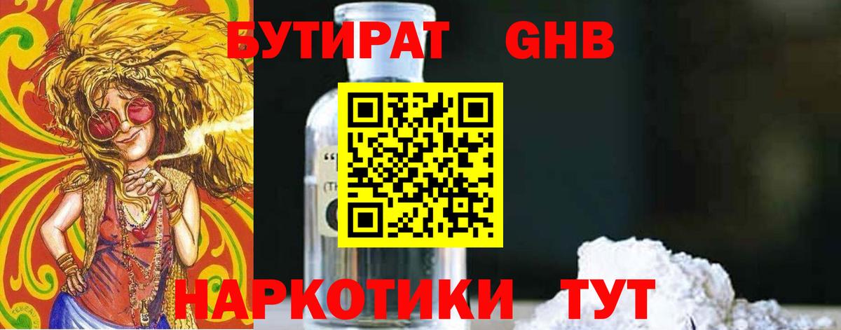 Амфетамин Владимир