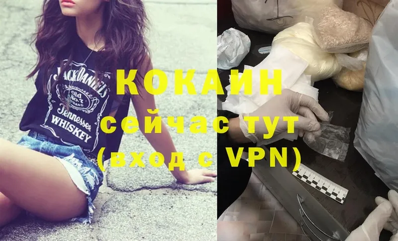 Cocaine Перу  Владимир 