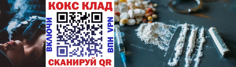 Cocaine Перу Владимир