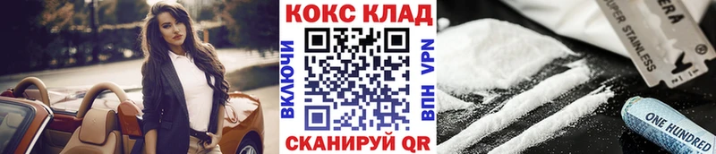 КОКАИН 99%  Владимир 