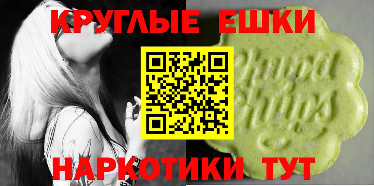 Экстази  ГАШ  Владимир  Бошки Шишки  ГАШ  Меф МЯУ МЯУ   Марихуана  Вход с VPN 