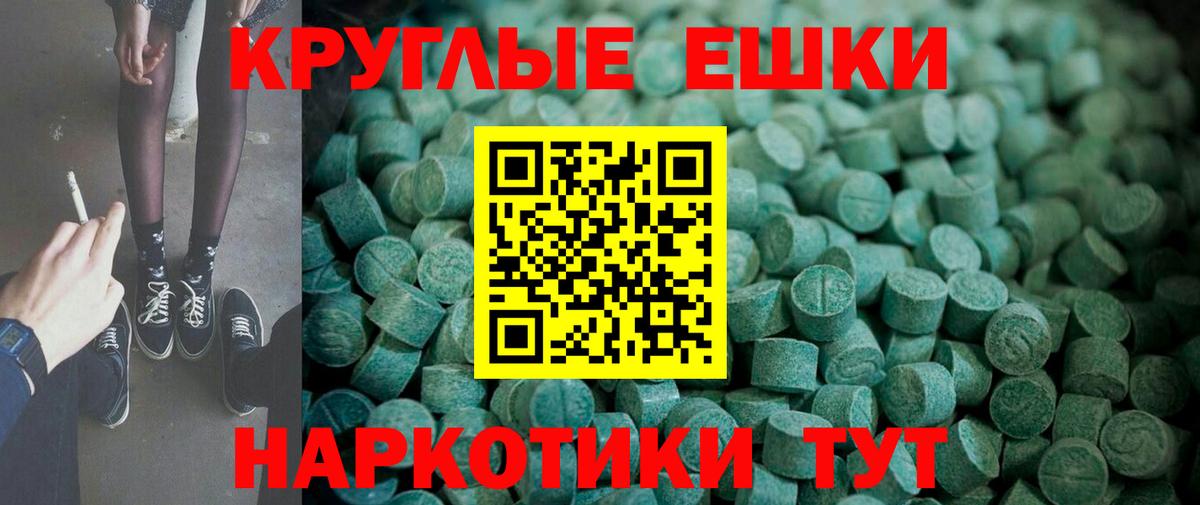 Ecstasy Philipp Plein Владимир