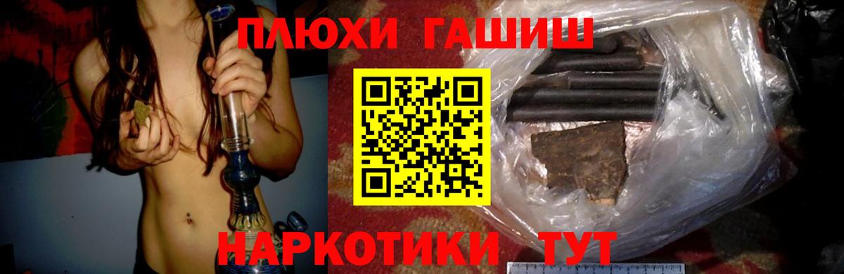 Гашиш Cannabis  Владимир  Гашиш Cannabis 