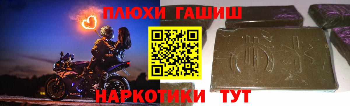 ГАШ Premium Владимир