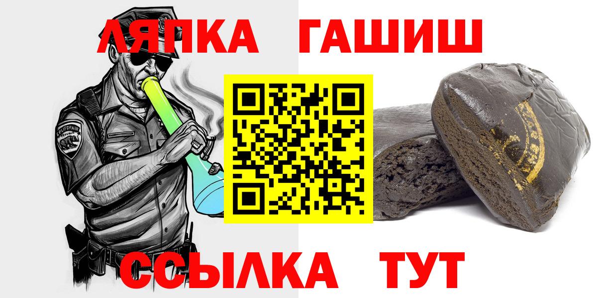 ГАШ AMNESIA HAZE Владимир
