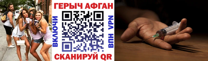 Героин белый  Владимир 
