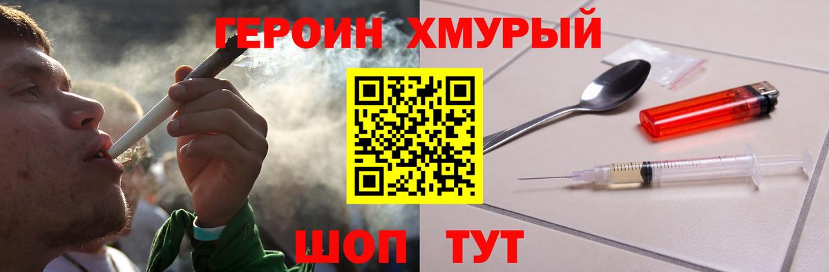 Героин VHQ  Героин  Владимир 