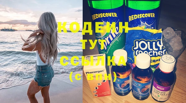 бутират Нефтекумск