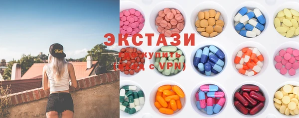 сатива Нея