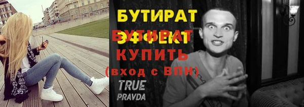 сатива Нея