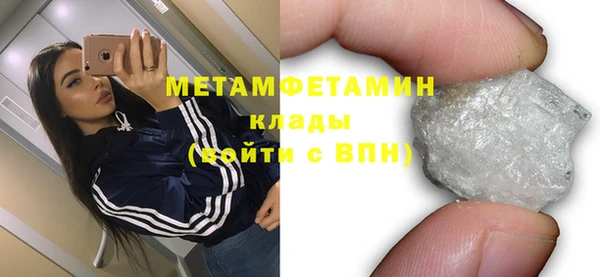 индика Нефтегорск