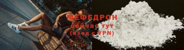 марки lsd Навашино