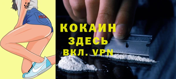 бутират Нефтекумск