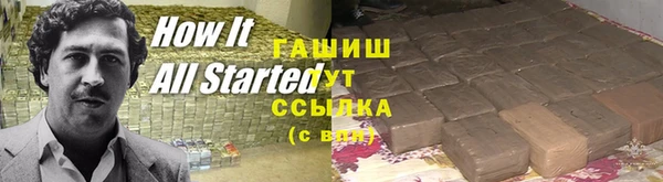 наркотики Болотное