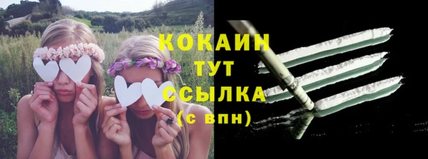 бутират Нефтекумск