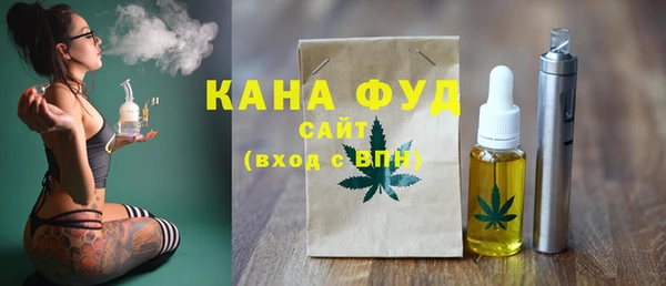 сатива Нея