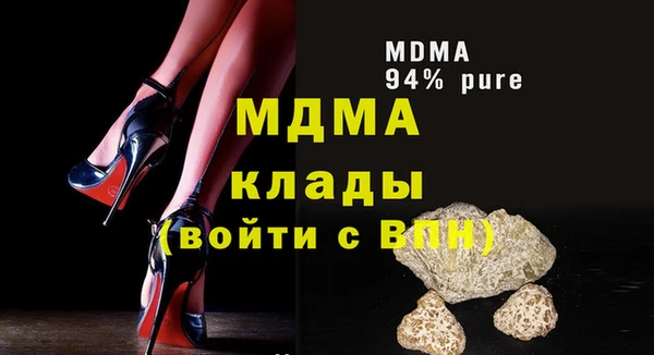 сатива Нея