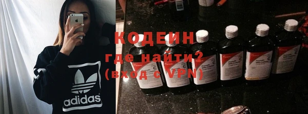 сатива Нея