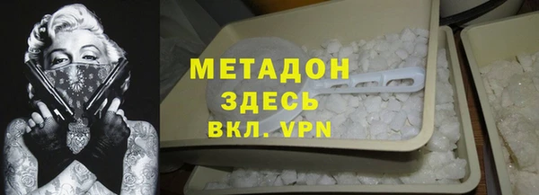 индика Нефтегорск