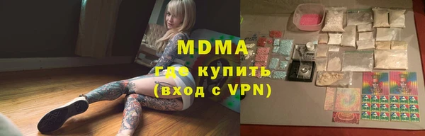 сатива Нея