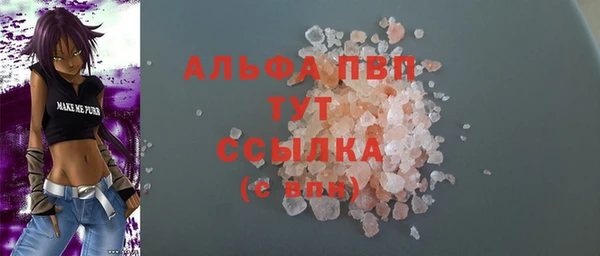 бутират Нефтекумск