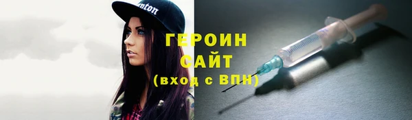 бутират Нефтекумск
