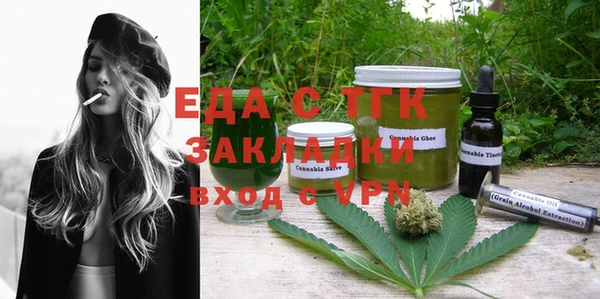 бутират Нефтекумск
