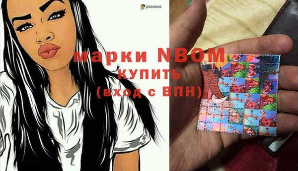 бутират Нефтекумск