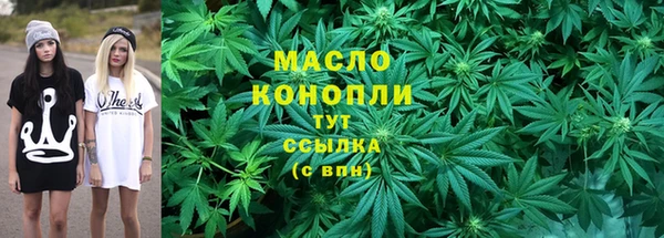 бутират Нефтекумск