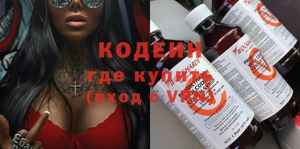 бутират Нефтекумск