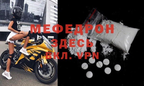 индика Нефтегорск