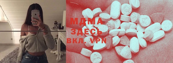 сатива Нея