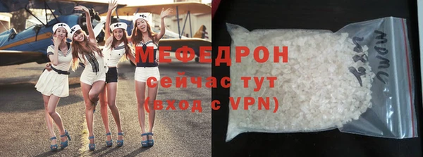 бутират Нефтекумск