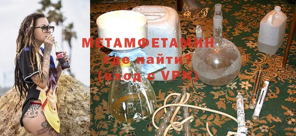 сатива Нея