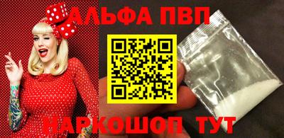 гашиш Беслан