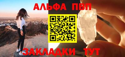 прущий лед Берёзовский