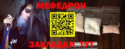 прущий лед Берёзовский