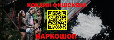 гашишное масло Будённовск