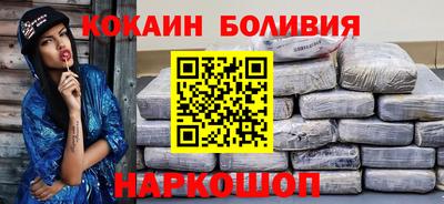 героин Абинск
