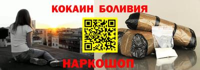 спайс Апрелевка