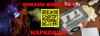 прущий лед Берёзовский