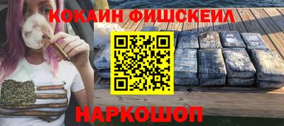 прущий лед Берёзовский