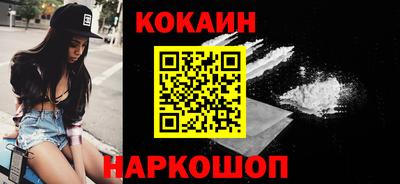 прущий лед Берёзовский