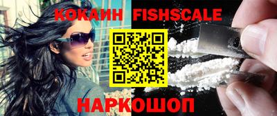 бутират Апшеронск