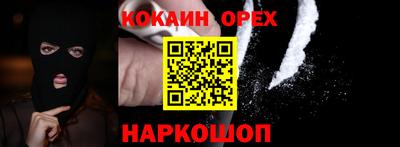 гашиш Беслан