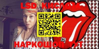 спайс Апрелевка