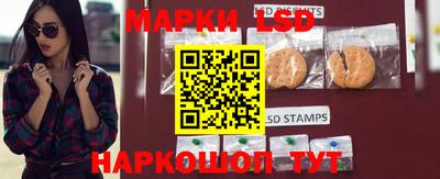 прущий лед Берёзовский